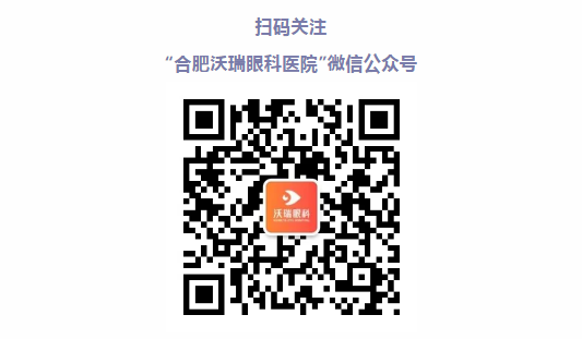 蜀山區(qū)這個(gè)地方可以預(yù)約新冠疫苗啦！