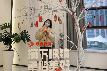 沃瑞眼科，以“鏡”換“新”，近視手術大優(yōu)惠！