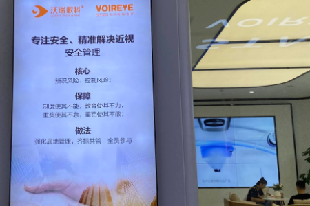 這個(gè)春天，你做近視手術(shù)了嗎？